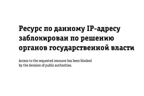 Кракен зеркало