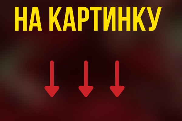 Как зайти на кракен kr2web in