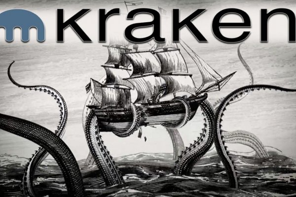 Kraken18at