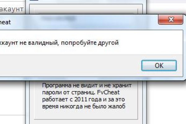 Как восстановить аккаунт на кракене