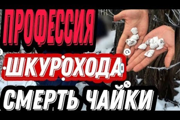 Кракен ссылки онлайн