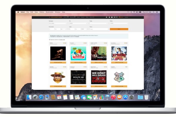 Кракен торговая площадка даркнет