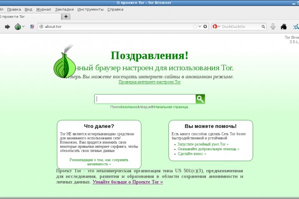 Пользователь не найден кракен
