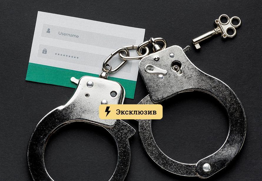 Кракен сс