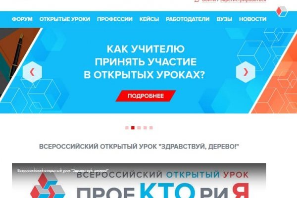 Кракен kr2link co